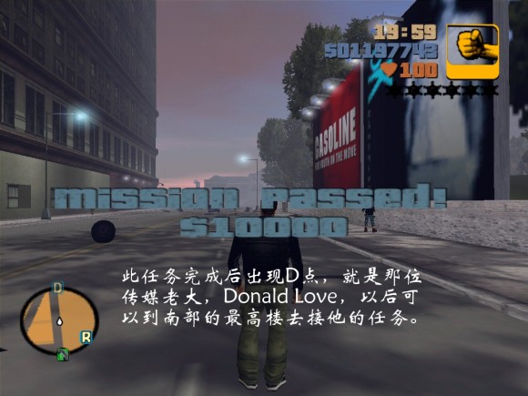 《侠盗猎车手3 Grand Theft Auto 3》安卓版下载