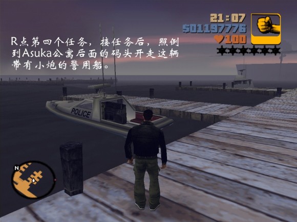 《侠盗猎车手3 Grand Theft Auto 3》安卓版下载