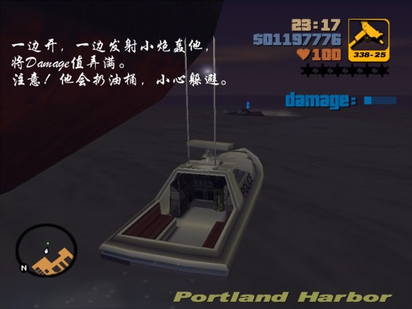 《侠盗猎车手3 Grand Theft Auto 3》安卓版下载