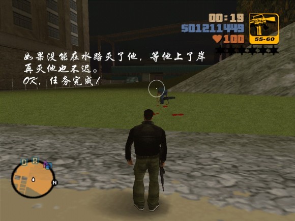 《侠盗猎车手3 Grand Theft Auto 3》安卓版下载