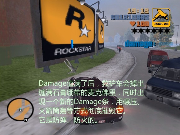 《侠盗猎车手3 Grand Theft Auto 3》安卓版下载