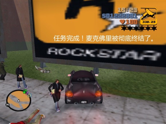 《侠盗猎车手3 Grand Theft Auto 3》安卓版下载