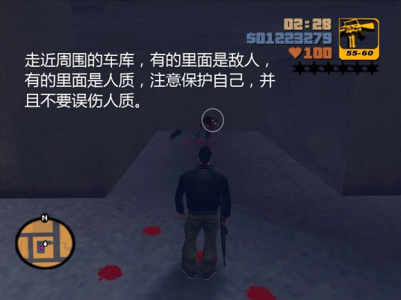 《侠盗猎车手3 Grand Theft Auto 3》安卓版下载