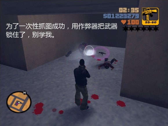 《侠盗猎车手3 Grand Theft Auto 3》安卓版下载