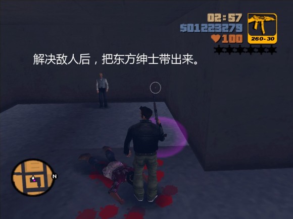 《侠盗猎车手3 Grand Theft Auto 3》安卓版下载