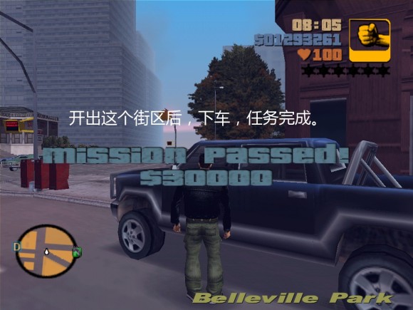 《侠盗猎车手3 Grand Theft Auto 3》安卓版下载
