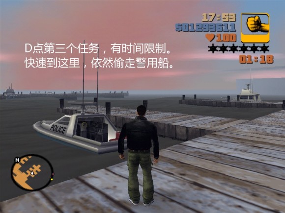 《侠盗猎车手3 Grand Theft Auto 3》安卓版下载