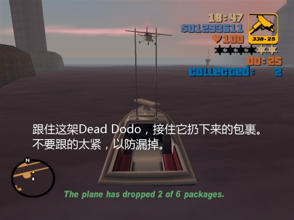 《侠盗猎车手3 Grand Theft Auto 3》安卓版下载
