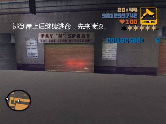 《侠盗猎车手3 Grand Theft Auto 3》安卓版下载