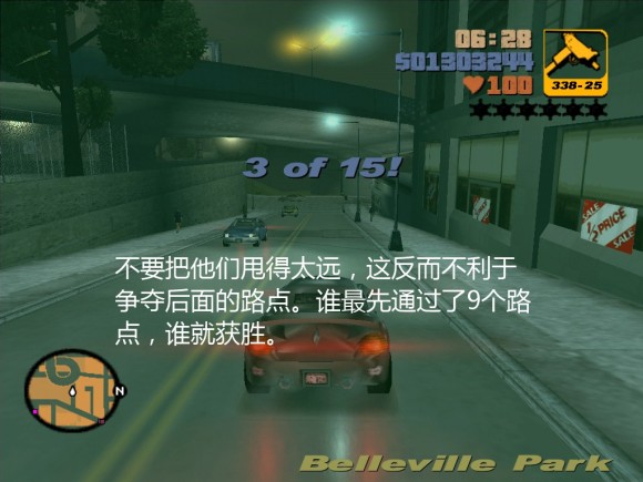 《侠盗猎车手3 Grand Theft Auto 3》安卓版下载