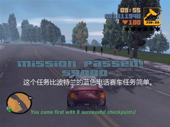 《侠盗猎车手3 Grand Theft Auto 3》安卓版下载