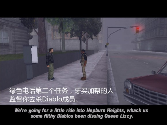 《侠盗猎车手3 Grand Theft Auto 3》安卓版下载