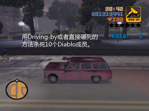 《侠盗猎车手3 Grand Theft Auto 3》安卓版下载