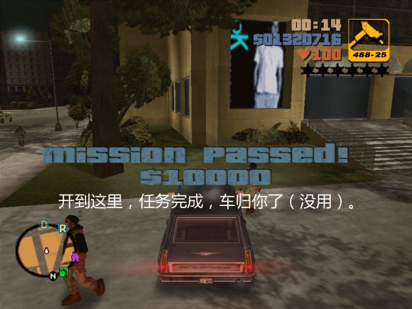 《侠盗猎车手3 Grand Theft Auto 3》安卓版下载