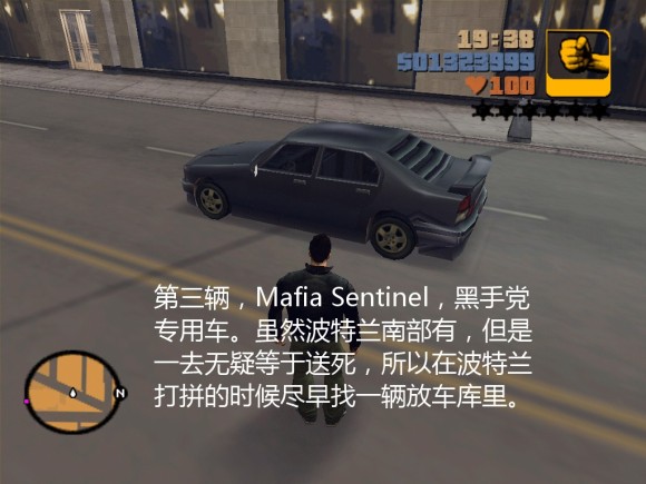 《侠盗猎车手3 Grand Theft Auto 3》安卓版下载