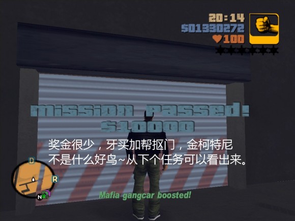 《<a title='侠盗猎车手3' style='color:blue' target='_blank' href='http://android.d.cn/game/22975.html' >侠盗猎车手3</a> Grand Theft Auto 3》安卓版下载
