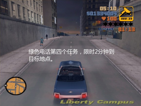《侠盗猎车手3 Grand Theft Auto 3》安卓版下载