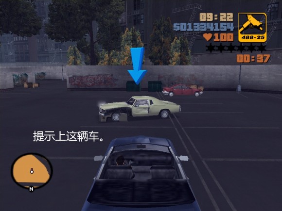 《侠盗猎车手3 Grand Theft Auto 3》安卓版下载
