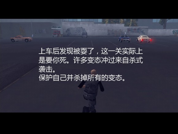 《侠盗猎车手3 Grand Theft Auto 3》安卓版下载