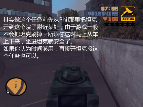 《侠盗猎车手3 Grand Theft Auto 3》安卓版下载
