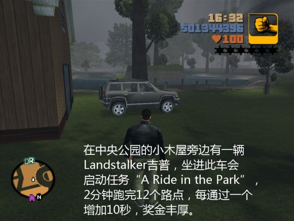 《侠盗猎车手3 Grand Theft Auto 3》安卓版下载