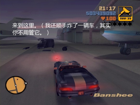 《侠盗猎车手3 Grand Theft Auto 3》安卓版下载