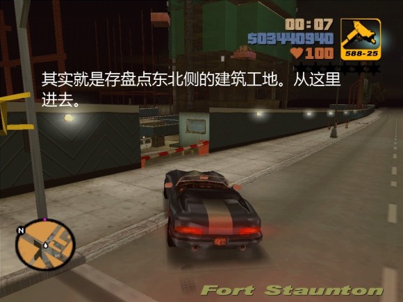 《侠盗猎车手3 Grand Theft Auto 3》安卓版下载