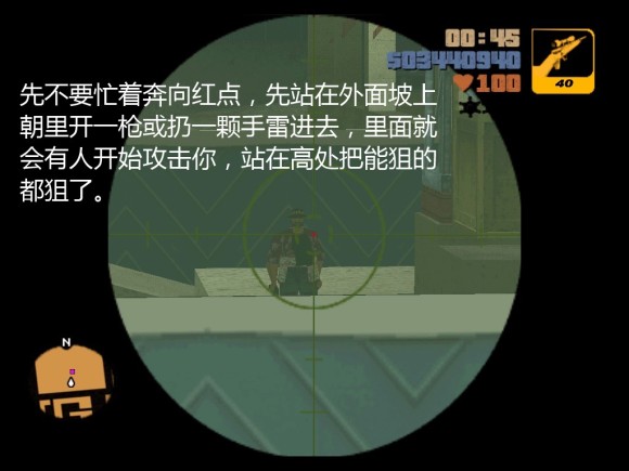 《侠盗猎车手3 Grand Theft Auto 3》安卓版下载