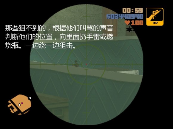 《侠盗猎车手3 Grand Theft Auto 3》安卓版下载