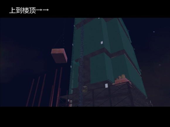 《侠盗猎车手3 Grand Theft Auto 3》安卓版下载