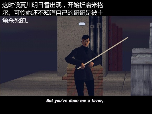 《侠盗猎车手3 Grand Theft Auto 3》安卓版下载