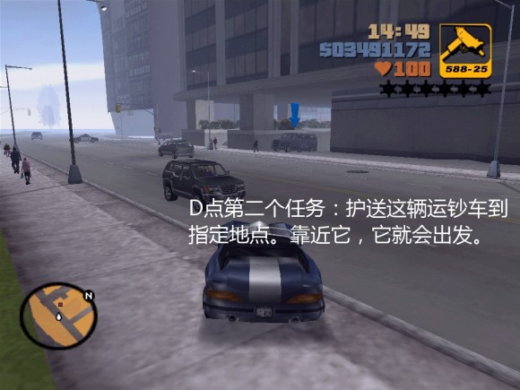 《侠盗猎车手3 Grand Theft Auto 3》安卓版下载