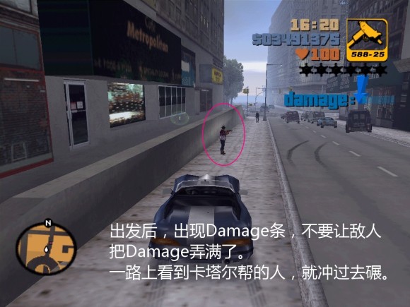 《侠盗猎车手3 Grand Theft Auto 3》安卓版下载