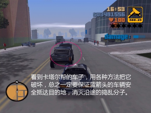 《侠盗猎车手3 Grand Theft Auto 3》安卓版下载