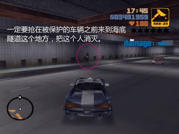 《侠盗猎车手3 Grand Theft Auto 3》安卓版下载