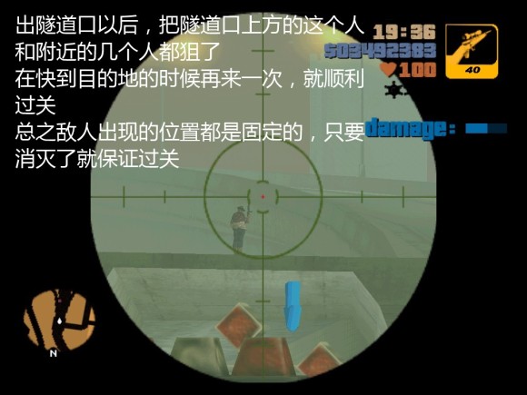 《侠盗猎车手3 Grand Theft Auto 3》安卓版下载