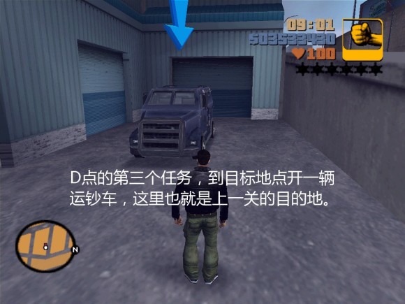 《<a title='侠盗猎车手3' style='color:blue' target='_blank' href='http://android.d.cn/game/22975.html' >侠盗猎车手3</a> Grand Theft Auto 3》安卓版下载