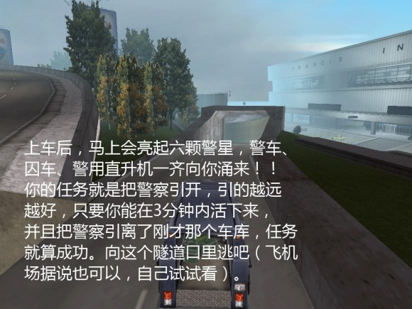 《侠盗猎车手3 Grand Theft Auto 3》安卓版下载