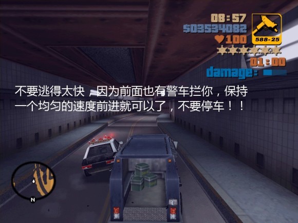 《侠盗猎车手3 Grand Theft Auto 3》安卓版下载