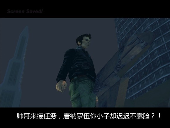 《侠盗猎车手3 Grand Theft Auto 3》安卓版下载