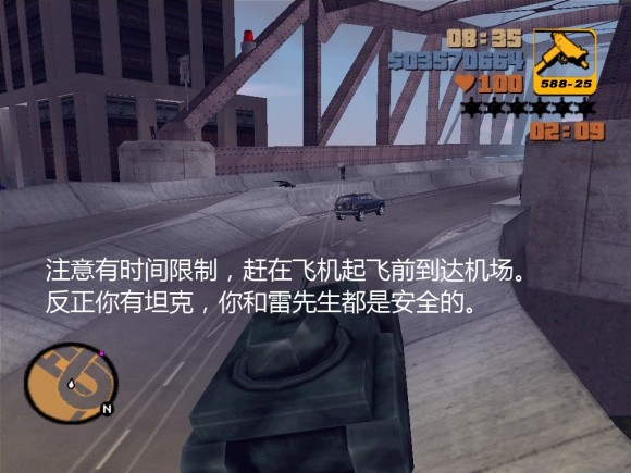 《侠盗猎车手3 Grand Theft Auto 3》安卓版下载