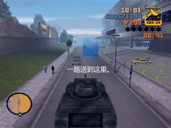 《侠盗猎车手3 Grand Theft Auto 3》安卓版下载