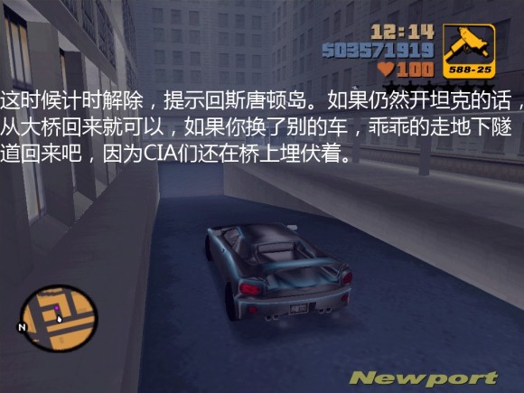 《侠盗猎车手3 Grand Theft Auto 3》安卓版下载