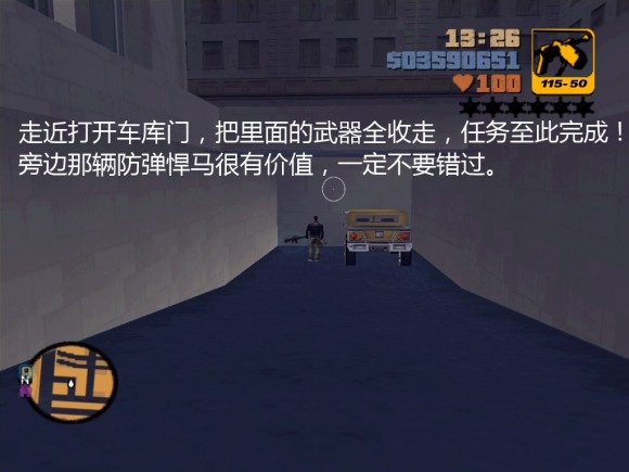 《侠盗猎车手3 Grand Theft Auto 3》安卓版下载