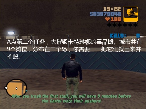 《侠盗猎车手3 Grand Theft Auto 3》安卓版下载