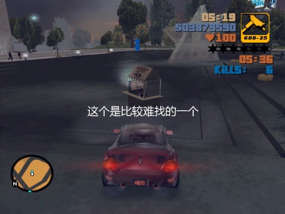 《侠盗猎车手3 Grand Theft Auto 3》安卓版下载