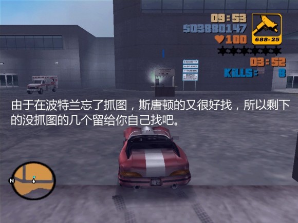 《侠盗猎车手3 Grand Theft Auto 3》安卓版下载