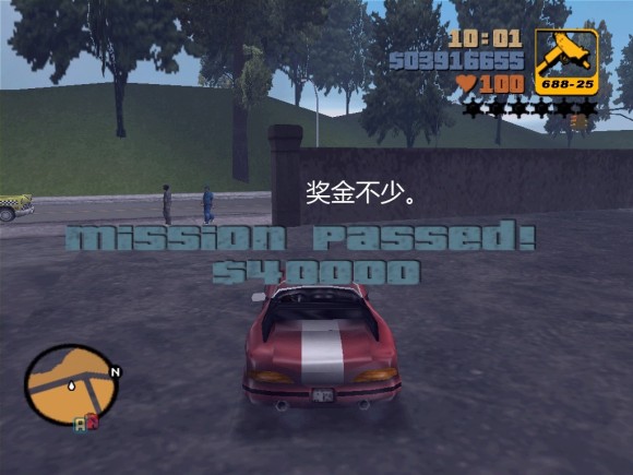 《侠盗猎车手3 Grand Theft Auto 3》安卓版下载