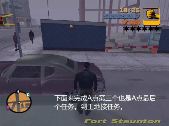 《侠盗猎车手3 Grand Theft Auto 3》安卓版下载