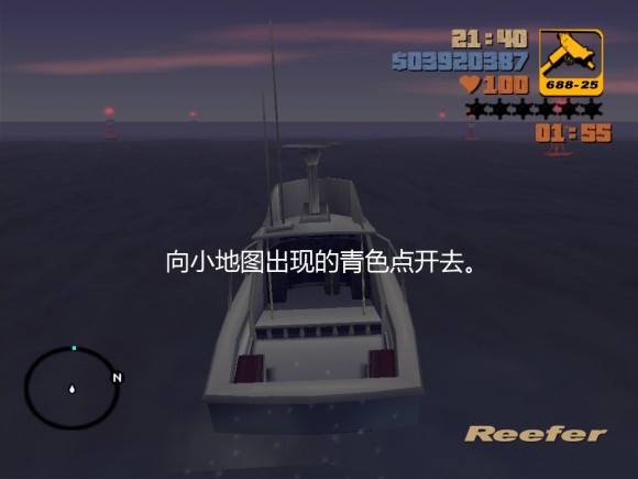 《侠盗猎车手3 Grand Theft Auto 3》安卓版下载